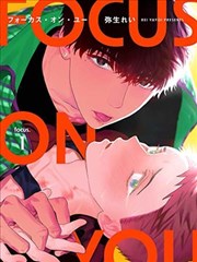 Al免费在线观看漫画改编纸间旅人封面